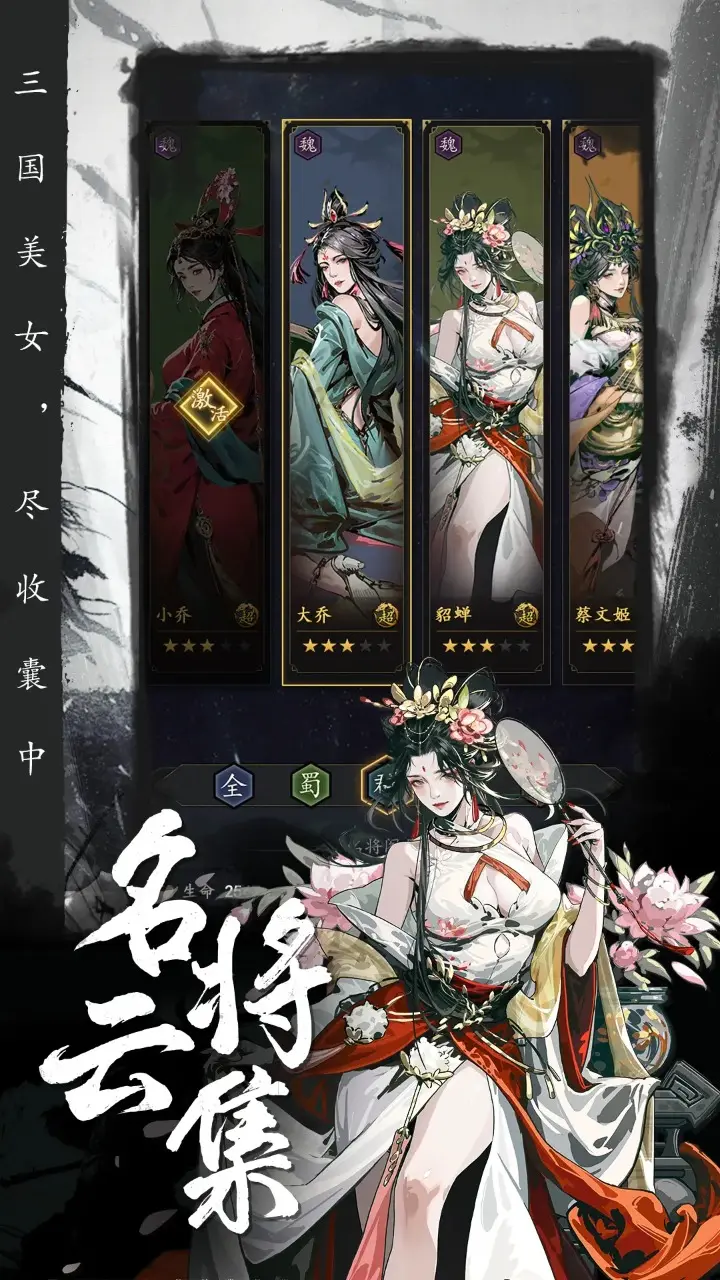 王星越说有女朋友了拒加微信