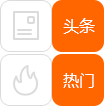 位明星齐聚天猫