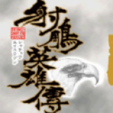 热巴爸爸加入家族