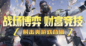 奔跑吧