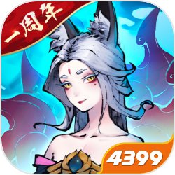新来的同事脑子就是好使