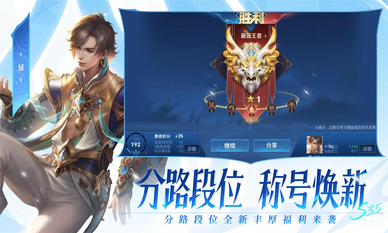 跑男标题李昀锐温柔回应孟子义