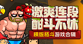 喊吧喊出来就舒服了逐浪版
