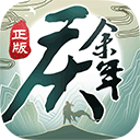 美军击落神秘物体