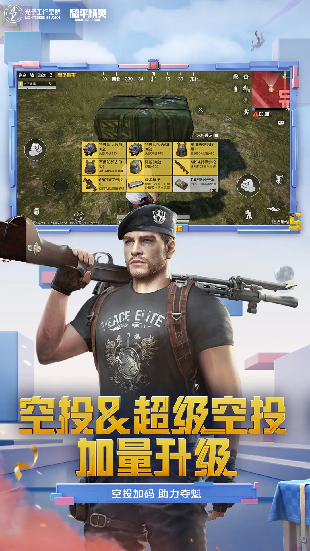 孙红雷气哭半个娱乐圈
