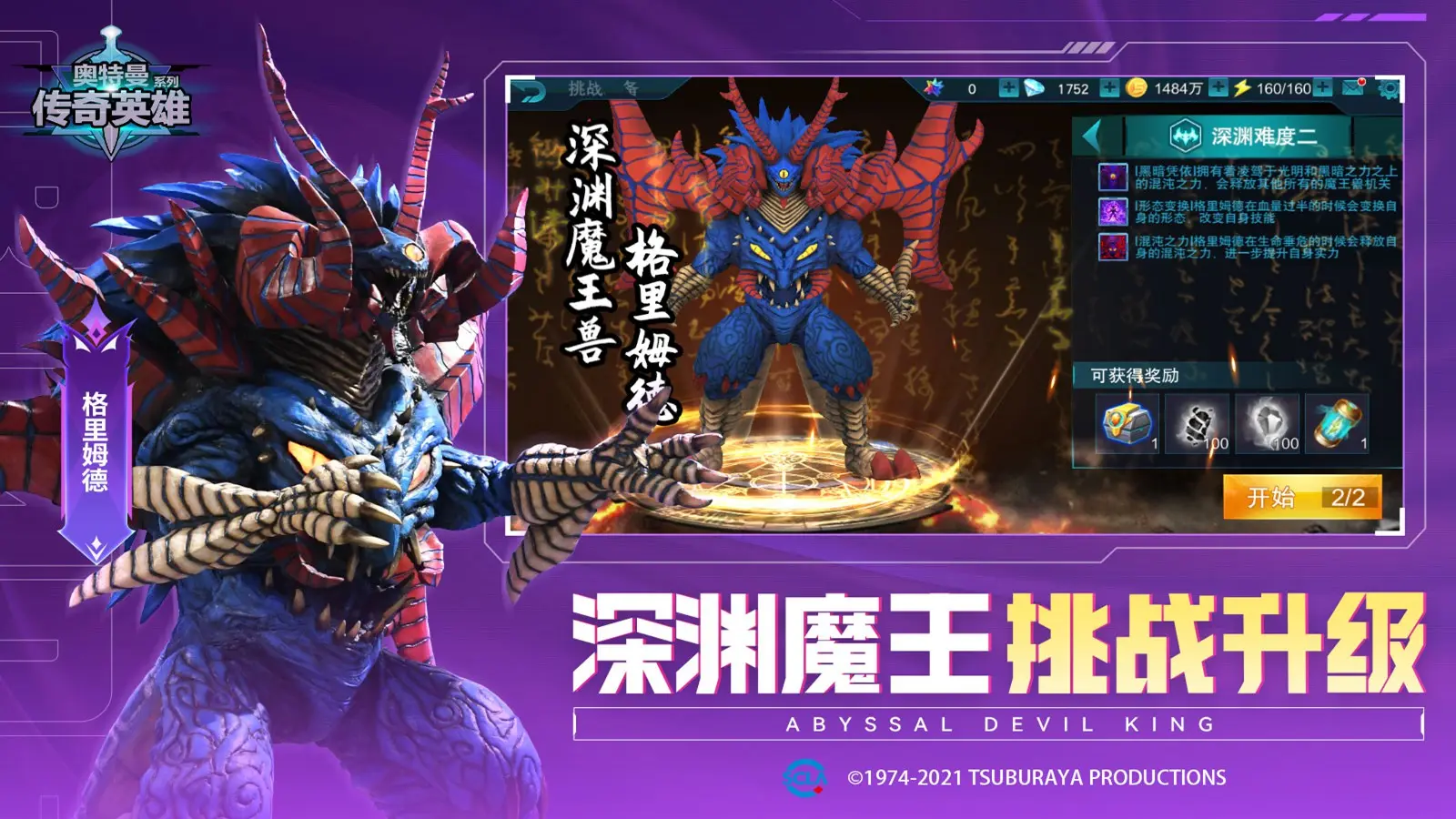 薛之谦演唱会v9.3.2 安卓手机版