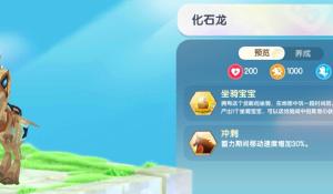 央视报道樊振东夺得欧冠冠军
