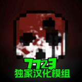 郑钦文发布会哭了