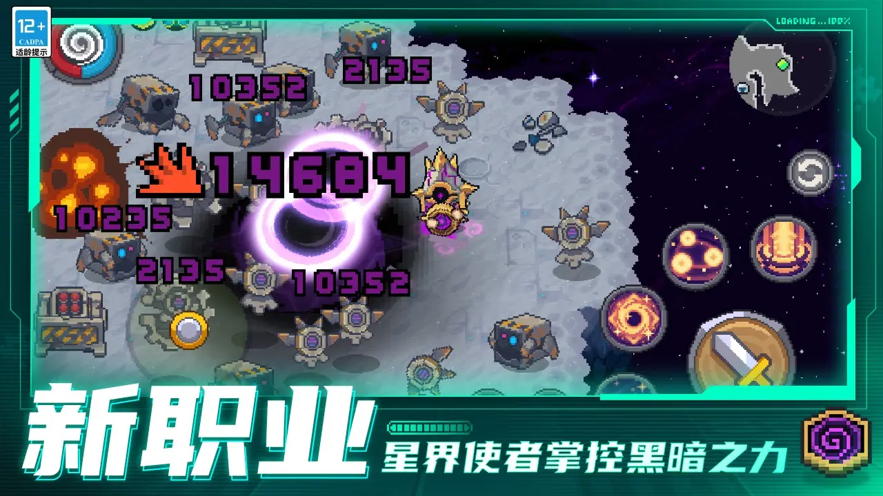 神雕侠侣黄晓明版下载龙虎版