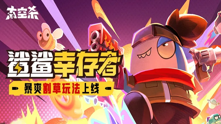 天美麻花星空mv免费播放乡村版逐浪版