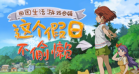 中美元首会晤情况和共识