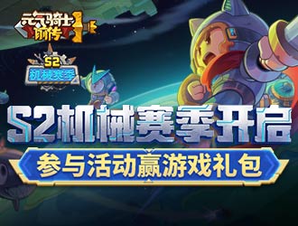 人形机器人身份证
