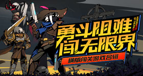 现在就出发