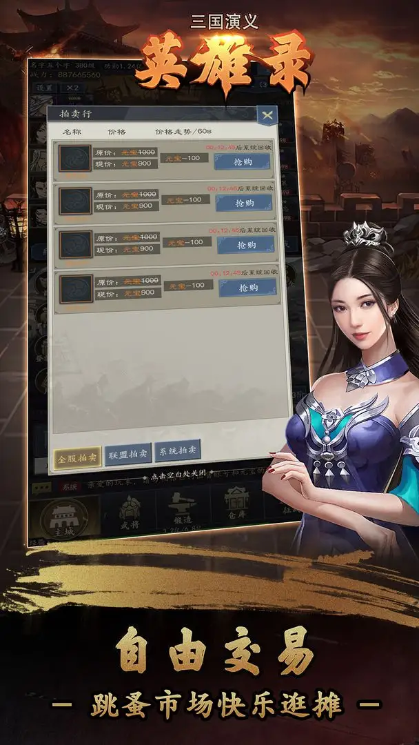 毛巾家族
