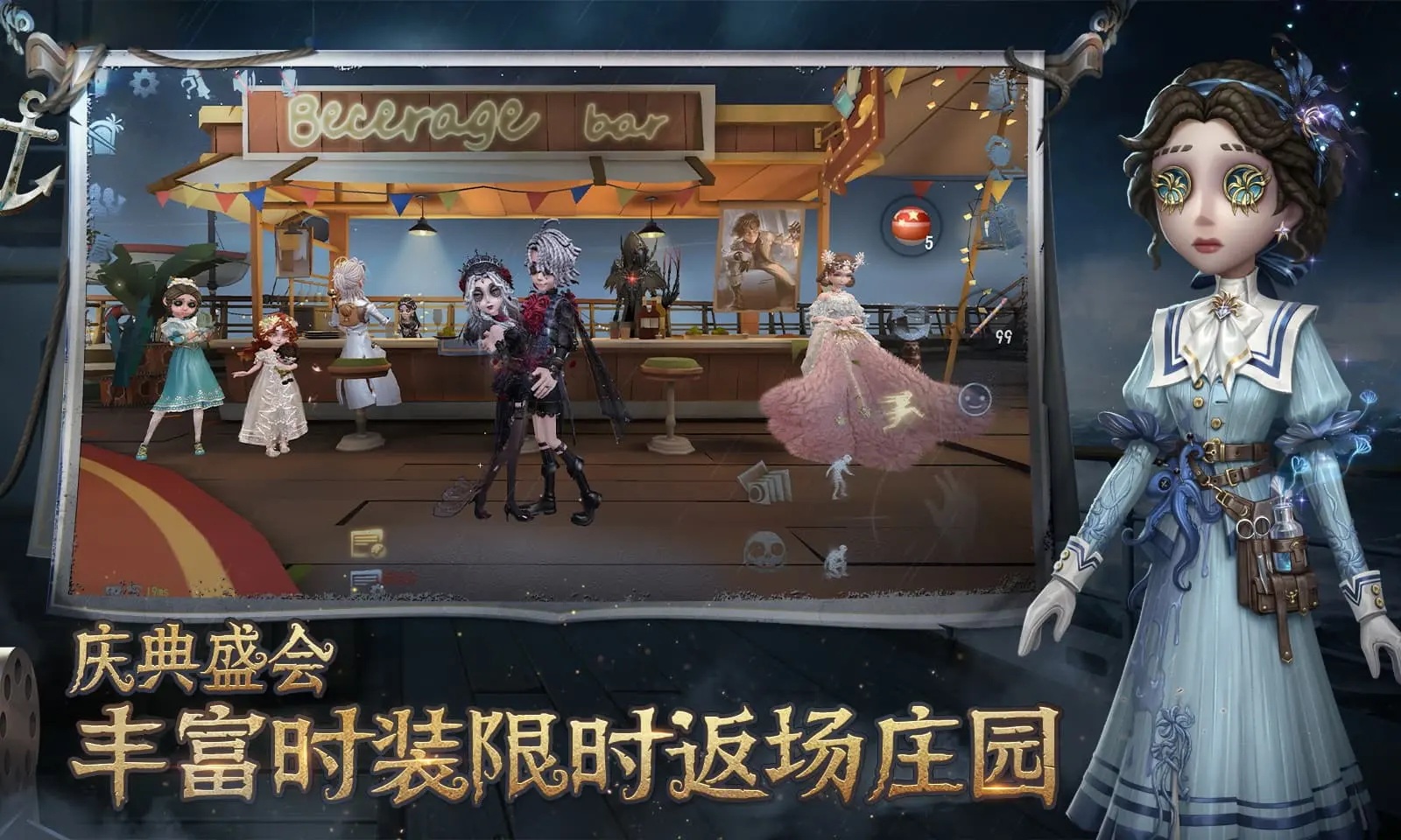 岁总裁离婚持股分前妻