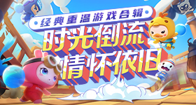 万花世界