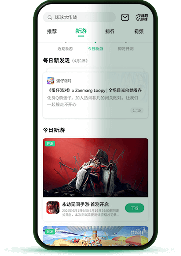 特朗普回应访华团高管名单