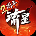 中美元首中南海小范围会晤高清大图